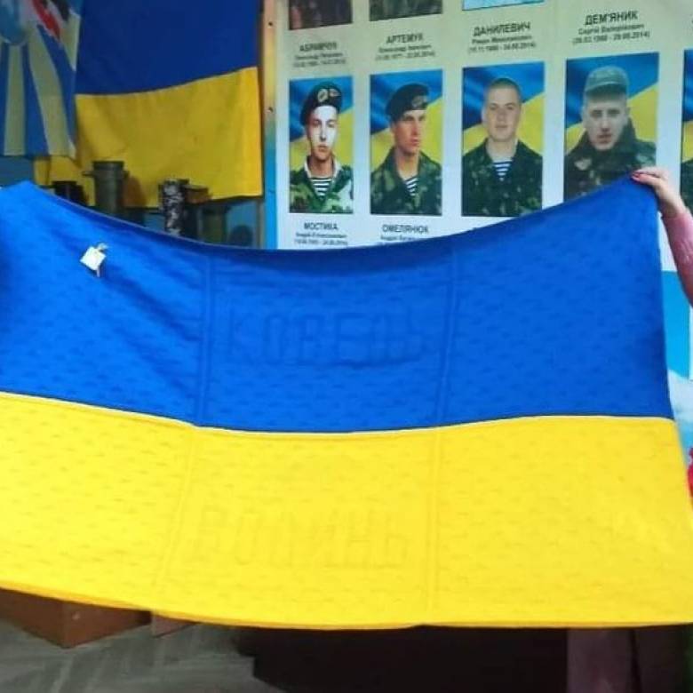 Волинський музей отримав частину найбільшого в'язаного прапора України ...