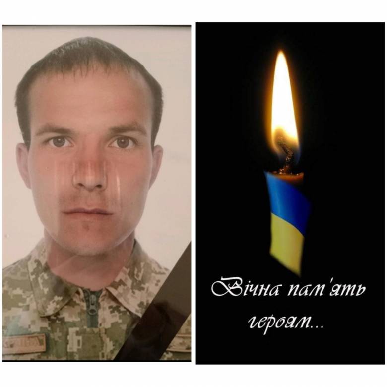 На Донеччині загинув Герой з Волині Олександр Іванченко - Insider-Media