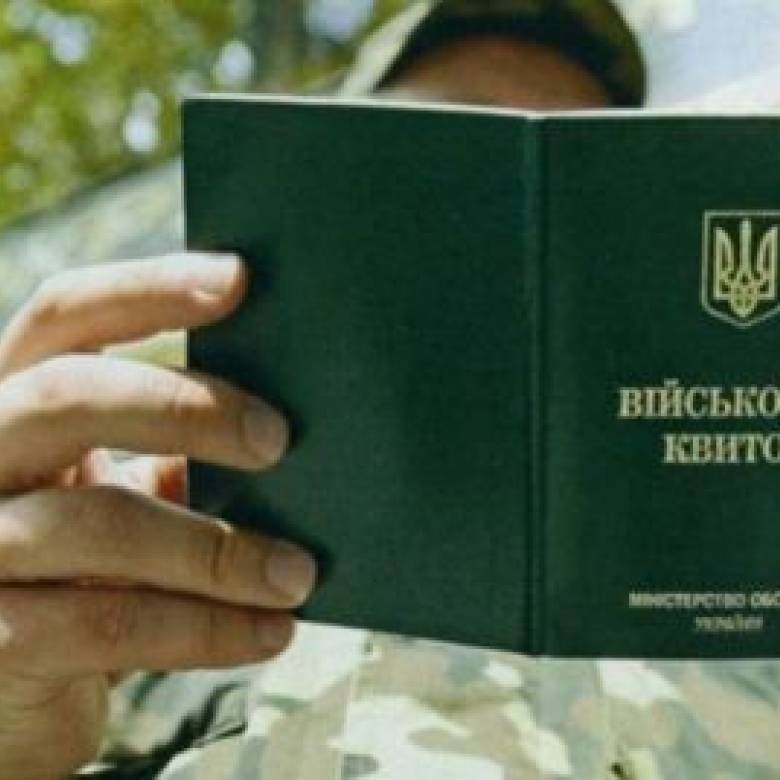 Що заборонено військовозобов’язаним: всі деталі - Insider-Media