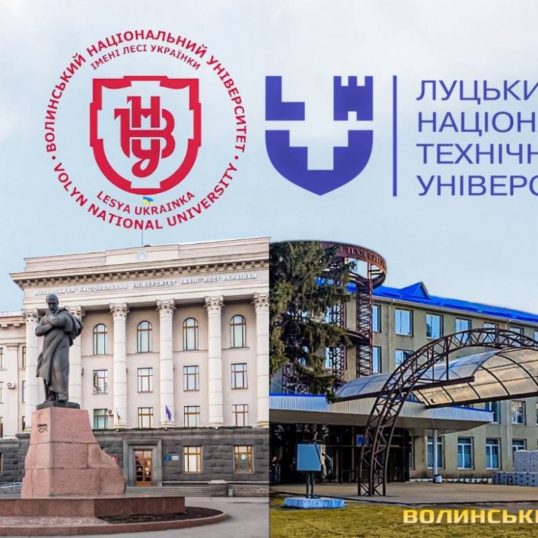 Волинські університети - у сотні найкращих - Insider-Media