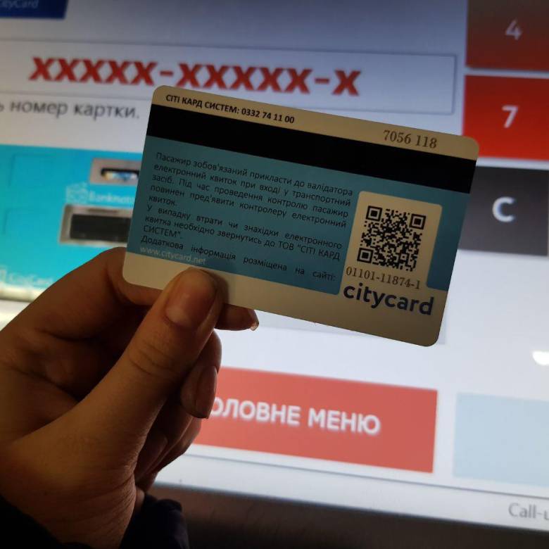 Хакери атакували CityCard: що відомо - Insider-Media