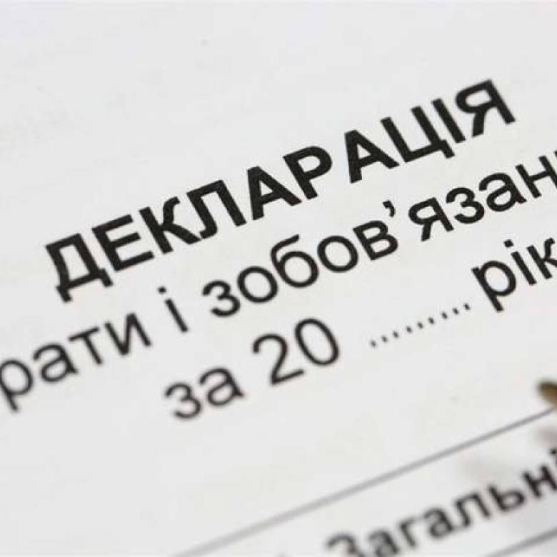 Що-що у декларації? Керівники підрозділів Луцької міськради - Insider-Media